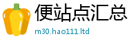 2025新门正版免费资本随2025年天天彩资料大全图片